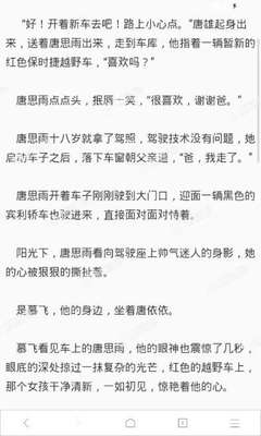 澳门网投手游